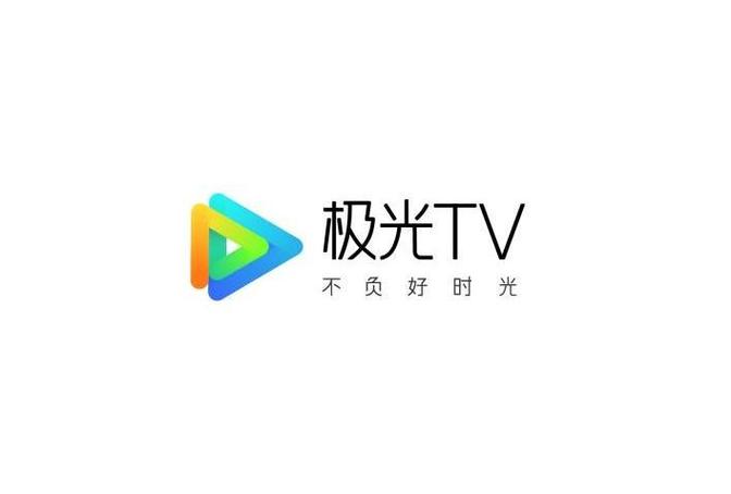 腾讯极光TV缩略图
