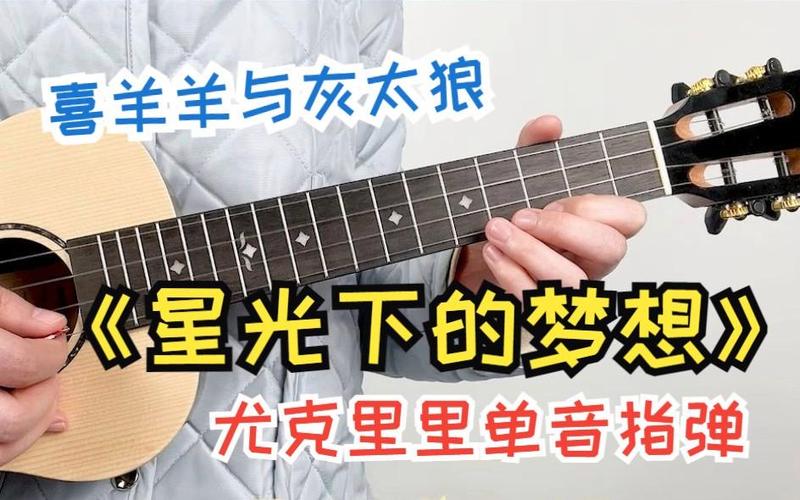 钢琴自动弹奏缩略图