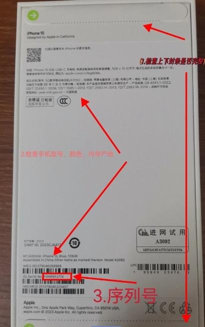 苹果官翻机能不能买缩略图