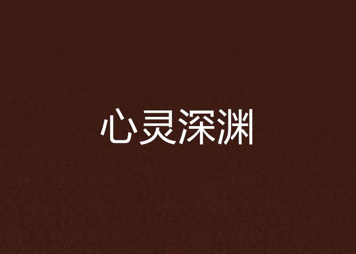 最强催眠小说游戏截图