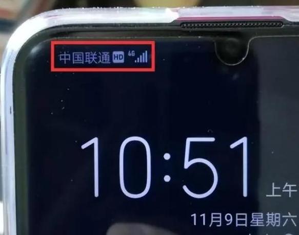 手机卡显示HD是啥意思游戏截图
