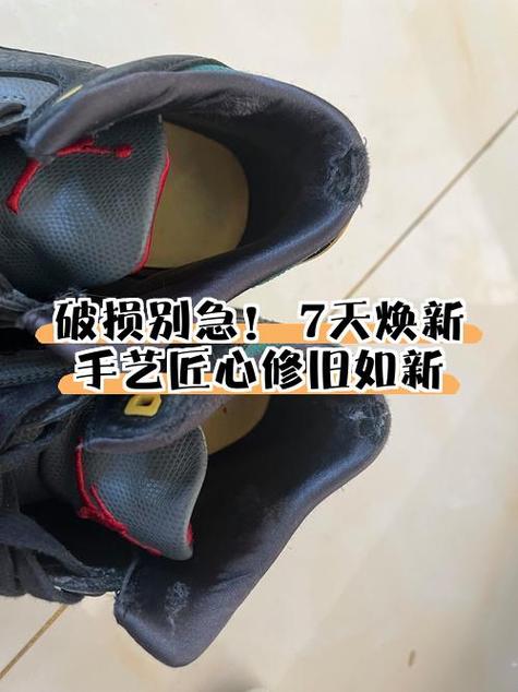 iphone摄像头周围掉漆游戏截图