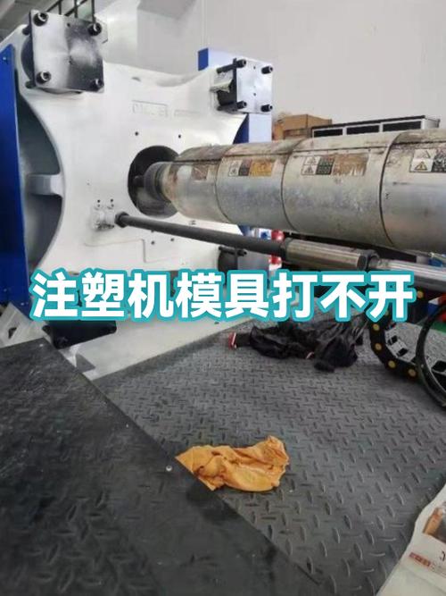注塑机手动开模半自动不开模游戏截图