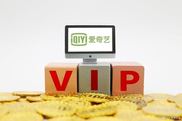 爱奇艺破解版VIP缩略图