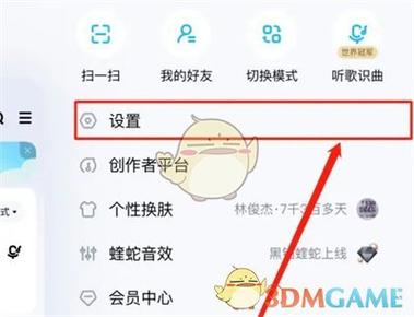 酷狗评论怎么删除自己的评论缩略图