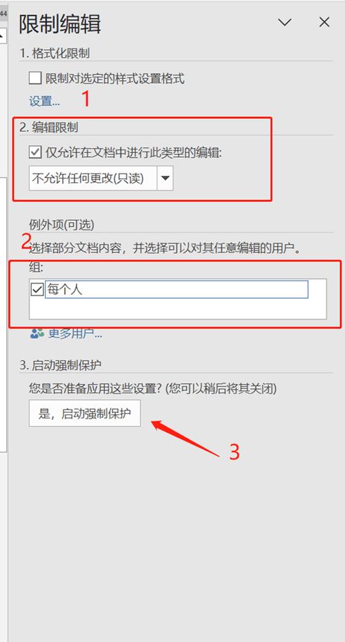 电脑不能打开腾讯文档缩略图