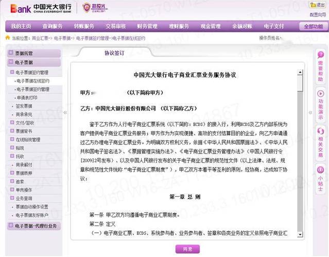 银行卡签约什么意思啊游戏截图