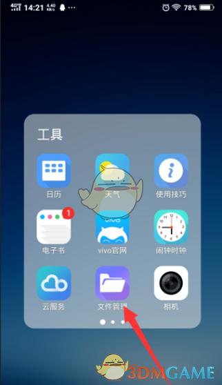 vivo浏览器旧版缩略图