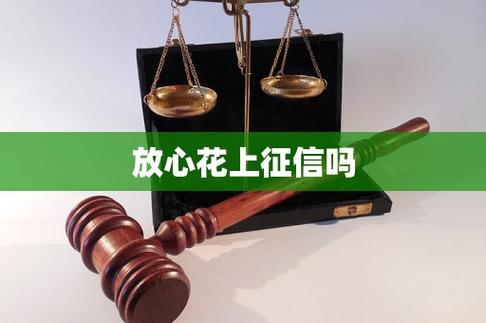 放心花靠谱吗游戏截图