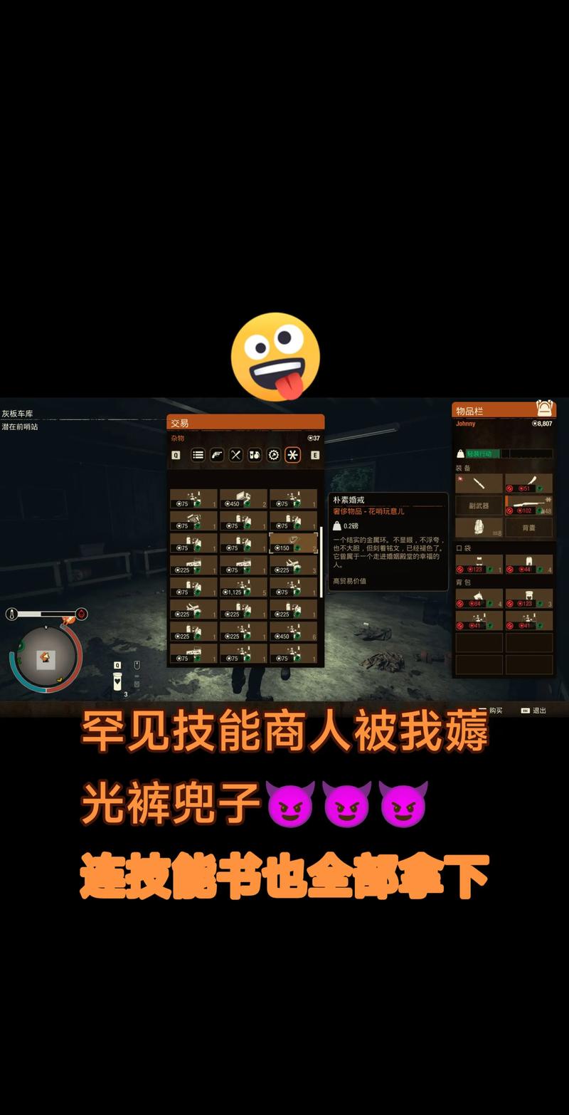 腐蚀2.05大帝国汉化版缩略图