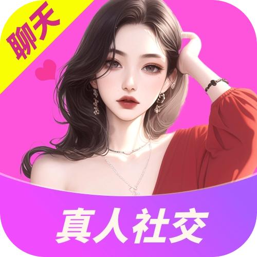 附近单身陌聊是真的吗游戏截图