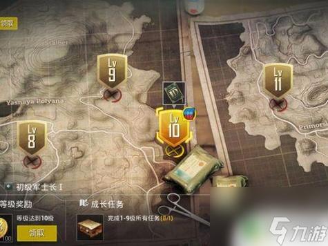 吃鸡游戏名字怎么改没有改名卡缩略图