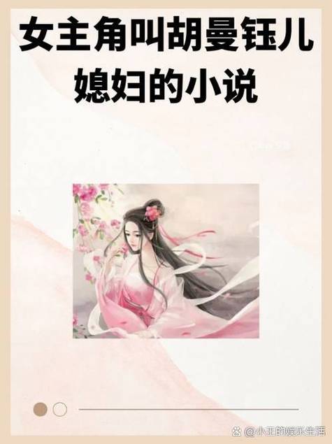笔趣阁小说网txt缩略图