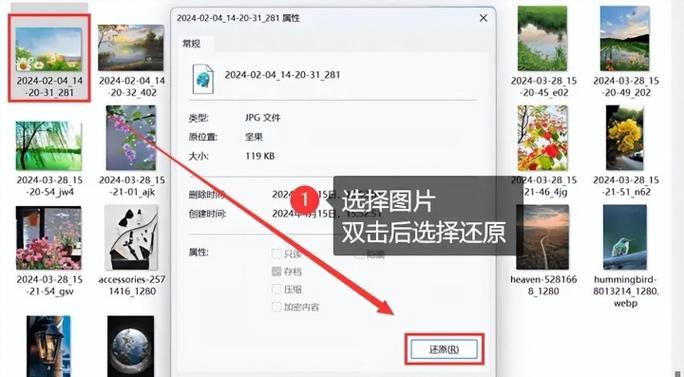 电脑本地相册在哪里找得到缩略图