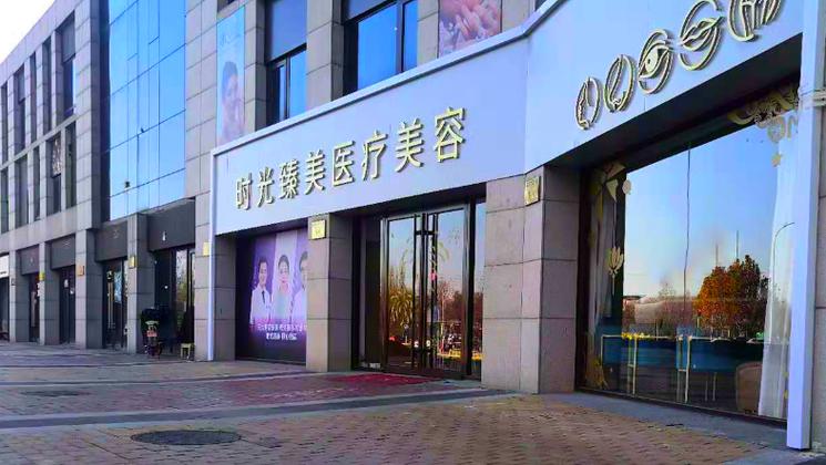 北京美容院排行榜前十名缩略图
