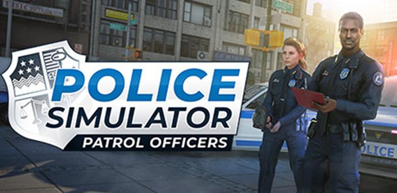 模拟警察巡警游戏截图