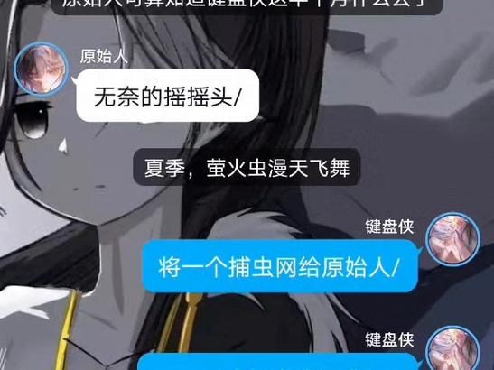 手机号绑定qq音乐账号缩略图