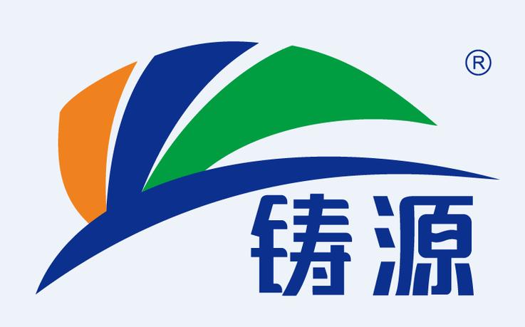 铸源会员登录平台缩略图