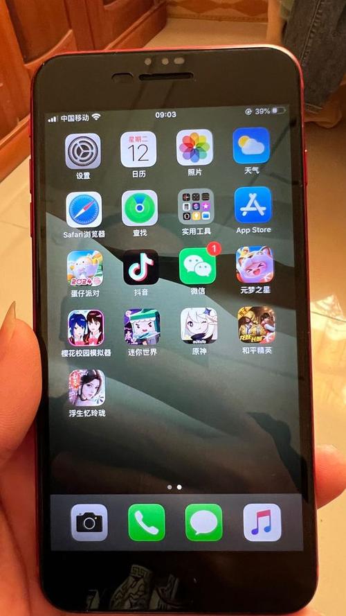苹果8p最佳系统版本13.6缩略图