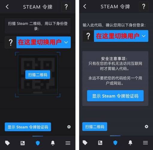 Steam手机代码缩略图