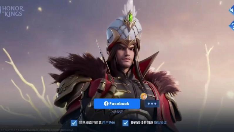国际服王者荣耀官网入口缩略图