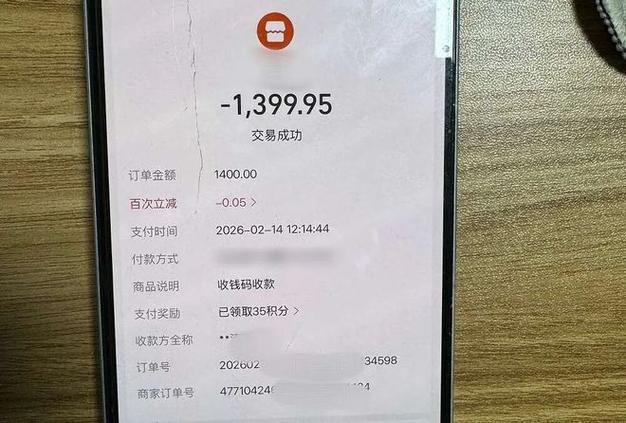 对公支付宝账户游戏截图