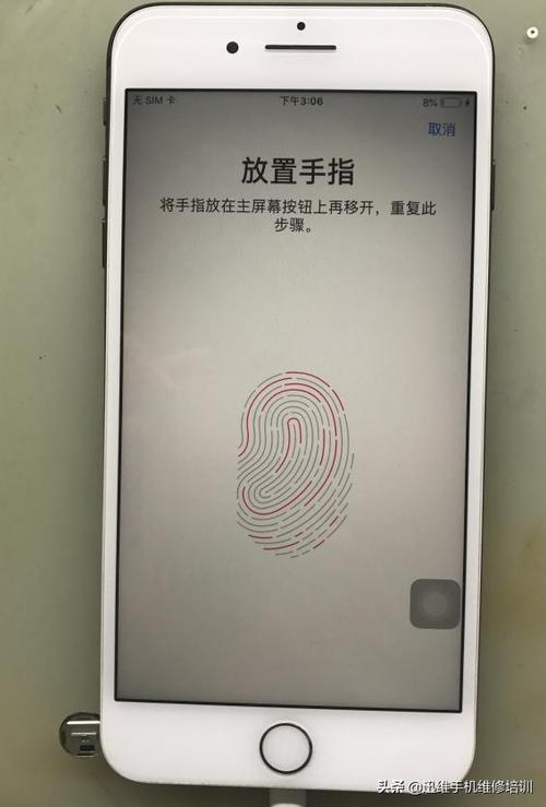 home键指纹识别没反应缩略图