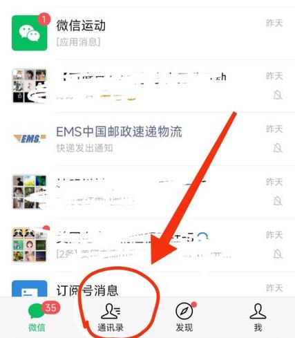 艾特到别人怎么弄图标