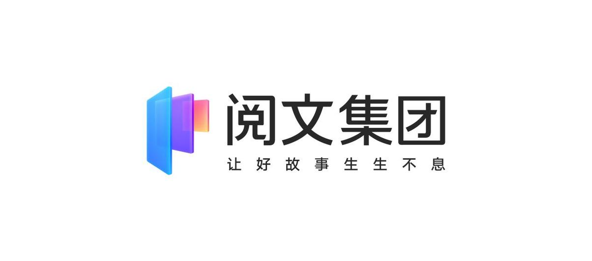 阅文经典缩略图