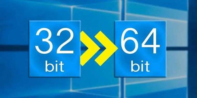 32位应用缩略图