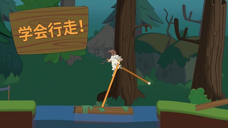 走路步数计步器游戏截图