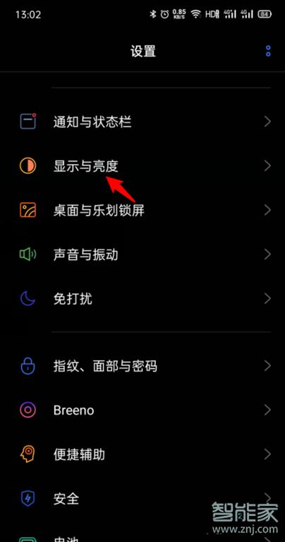 如何设置深色模式缩略图