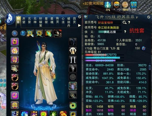 诛仙论坛官方网站多玩诛仙缩略图