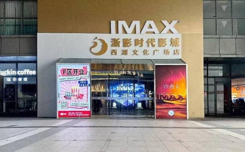 最近电影院热映的电影缩略图