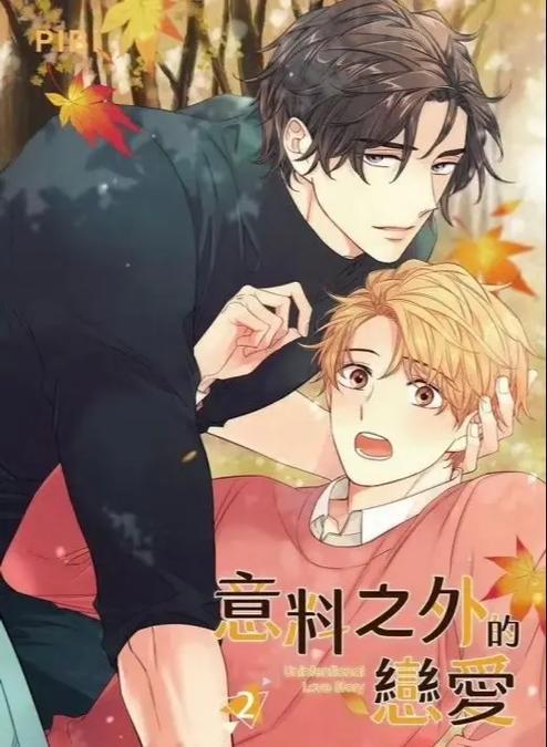 有趣的韩漫漫画推荐缩略图