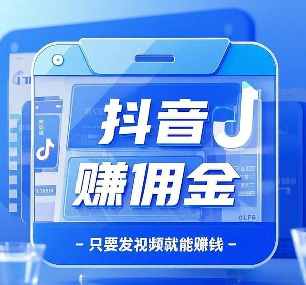 看视频赚钱靠谱吗缩略图