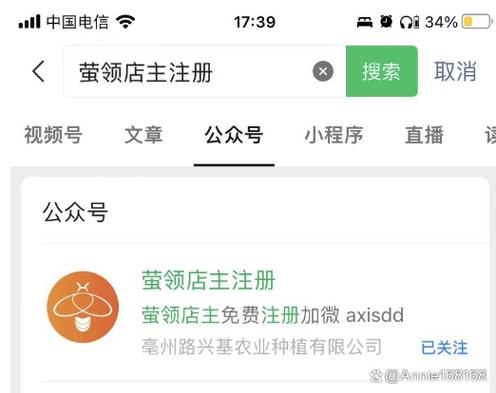 萤火兼职游戏截图