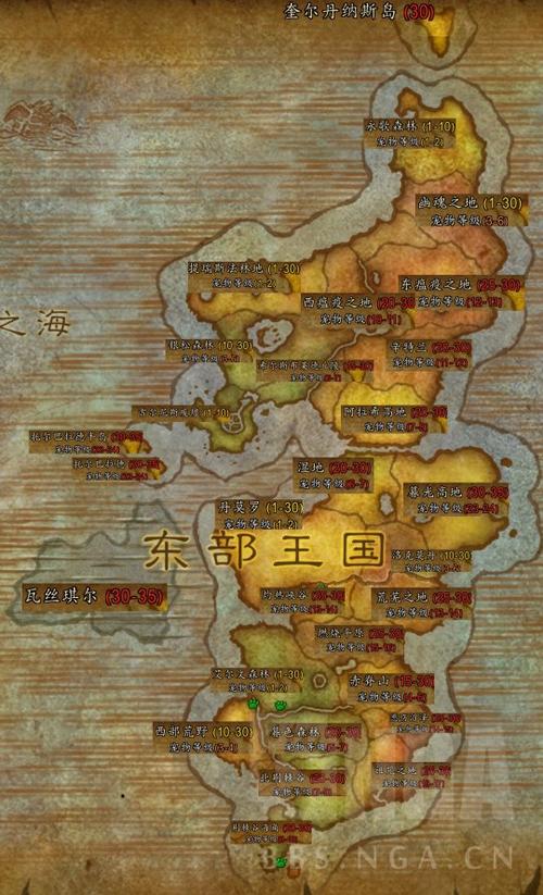 魔兽世界暗影国度地图缩略图