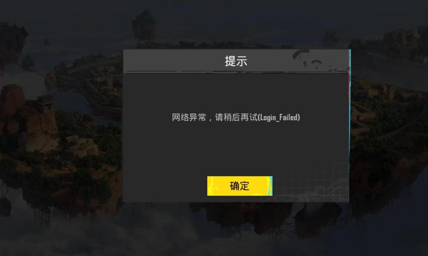 设备异常请稍后再试缩略图