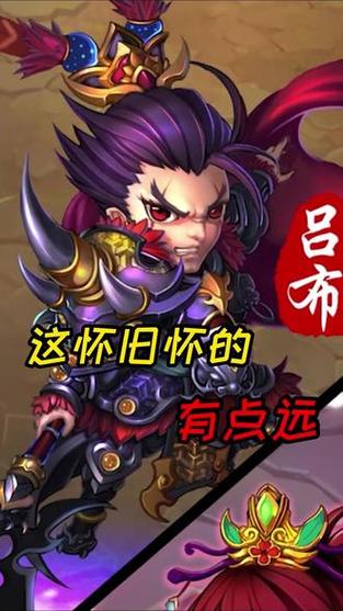 少年三国志怀旧服缩略图