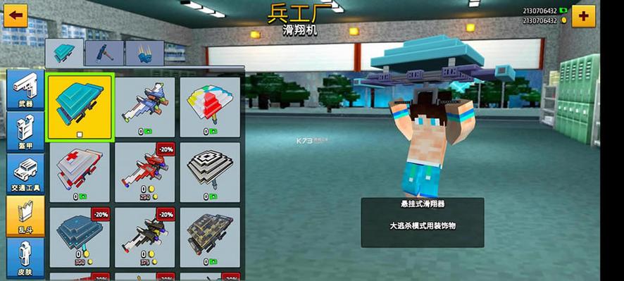 像素战争破解版无限金币钻石缩略图