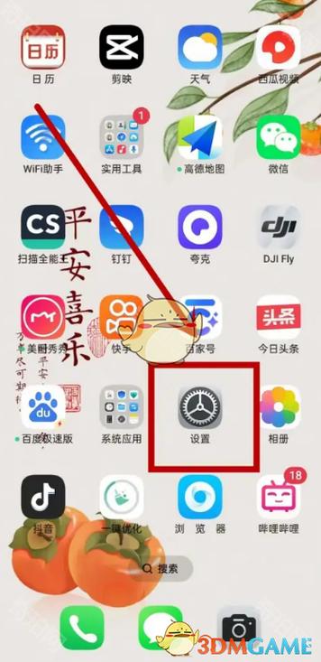 oppo云端备份在哪里能找到游戏截图