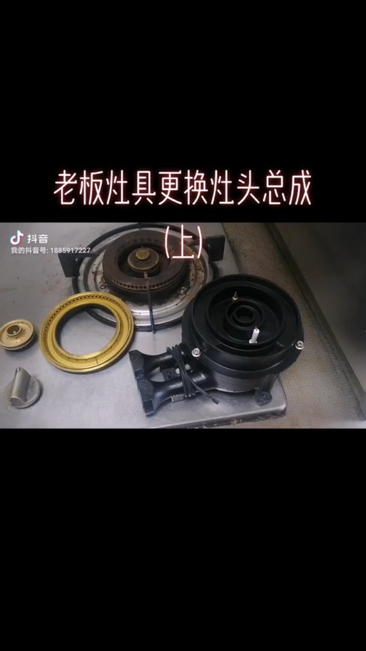 燃气灶拆卸图解游戏截图