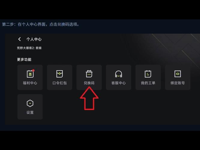 2025兑换码(永久)12月网易云游戏缩略图