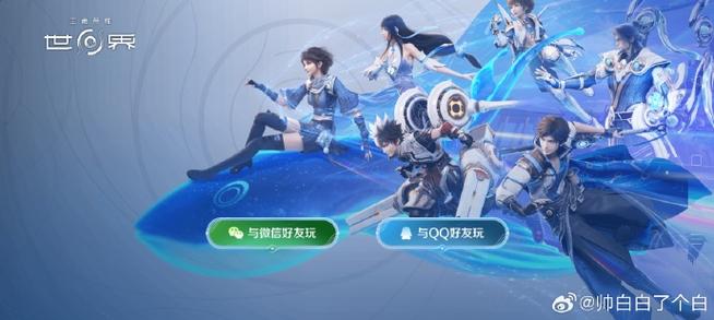 王者小助手下载安装游戏截图