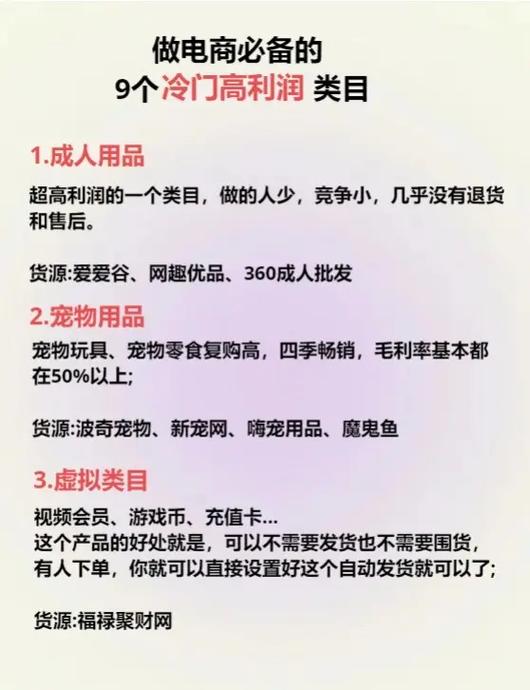 做抖店真的能赚钱吗缩略图