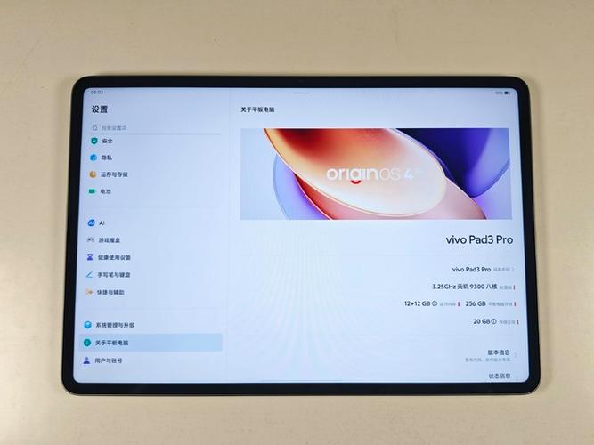 vivo平板电脑价格表缩略图