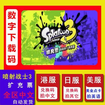 switch汉化补丁怎么打缩略图