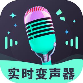 语音变声器缩略图