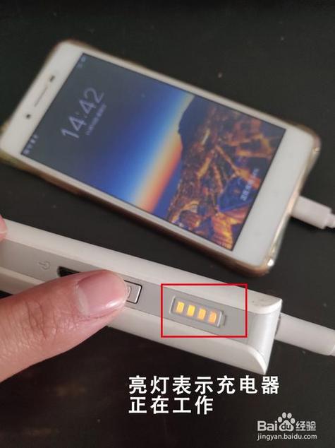 充电宝充几秒钟就停了缩略图